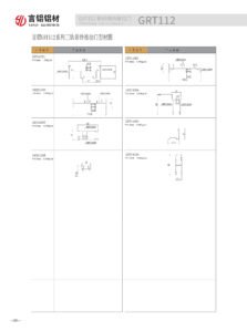 Detailed view of GRT112 heavy-duty roller and precision track system. Features stainless steel bearings and multi-point support for smooth, quiet operation of large doors without sagging
