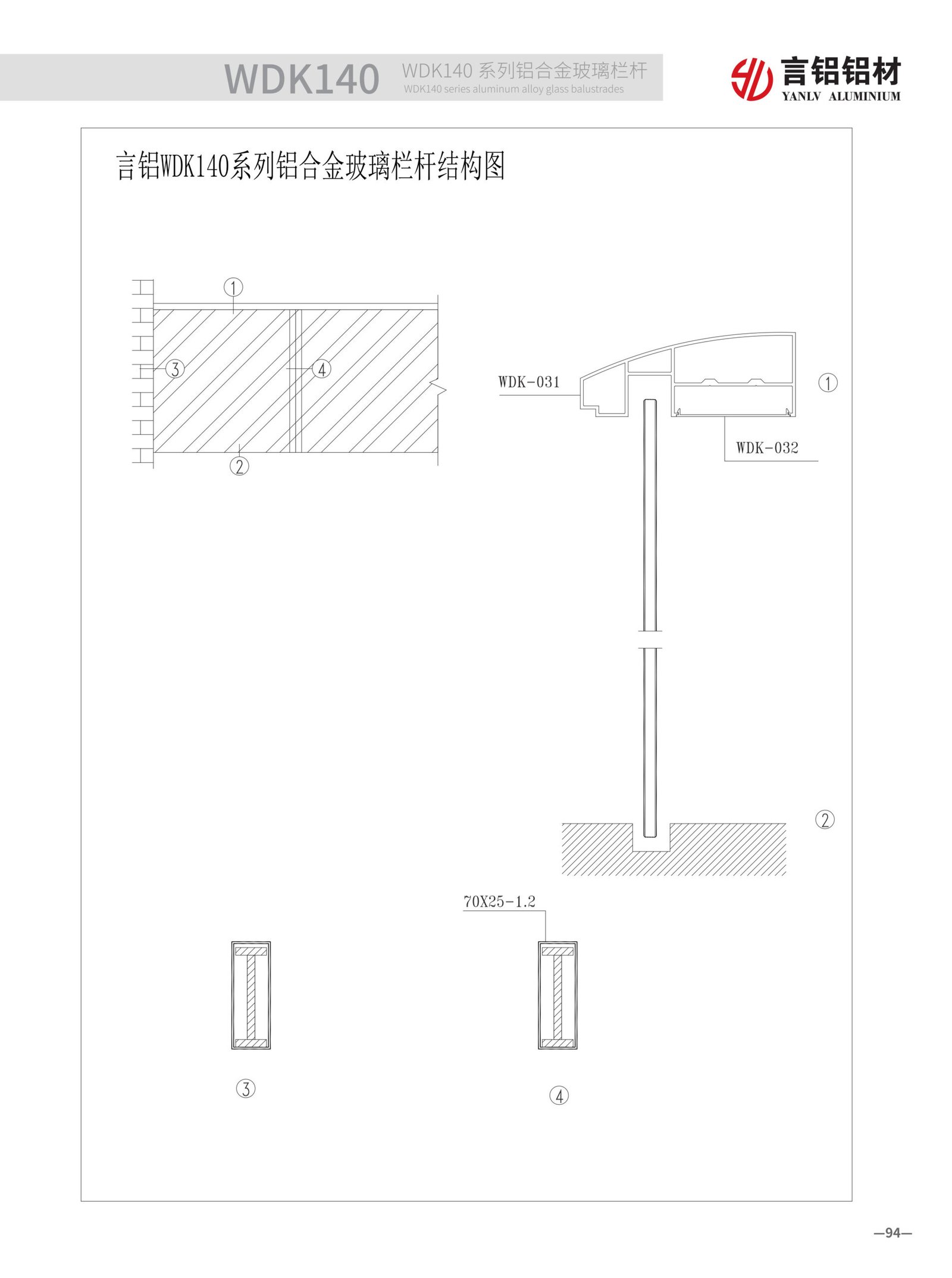 WDK140 hidden connection system detail. High-strength stainless steel connectors and precise installation ensure stability and safety