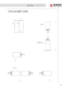 AK46 heavy-duty floor-spring mechanism installation detail. Weight adjustment structure and precision closer prevent sagging and ensure smooth operation