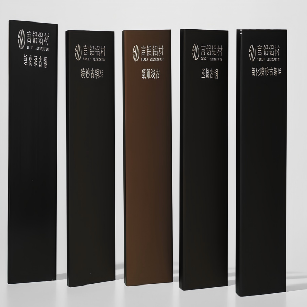 Anodized bronze aluminum profile. Offers a classic, elegant bronze tone with superior weather resistance. UV stable for long-term color retention, commonly used for windows, doors, curtain walls, and decorative trims.